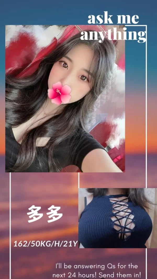 台北外送茶-多多162/0/H/21Y