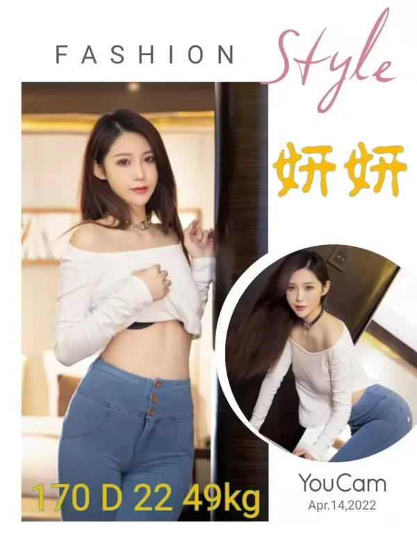 台北外送茶-妍妍170/49/D/22Y