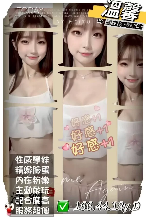 高雄外送茶-温馨166/44/D/18Y