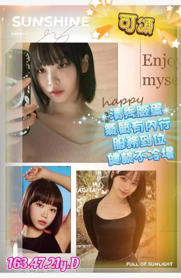 高雄外送茶:可頌 163/47/D/21Y